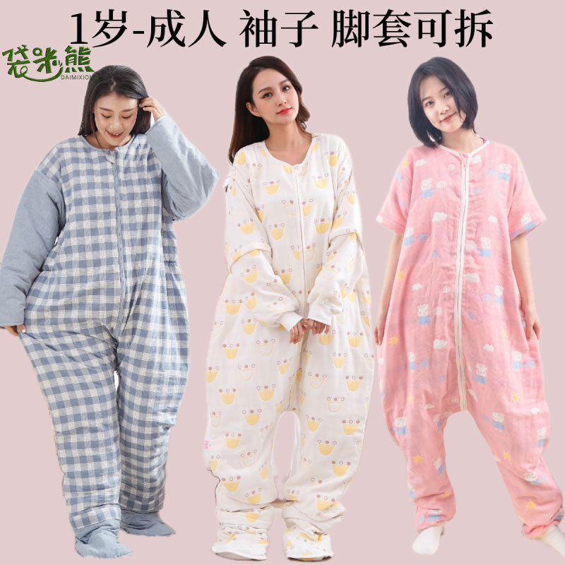 成人中大童儿童分腿睡袋纱布薄款春秋冬季宝宝防踢被加厚四季通用
