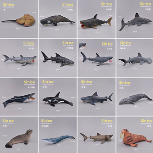 儿童早教认知仿真海洋动物模型玩具鲨鱼鲸鱼海豚企鹅海龟螃蟹摆件