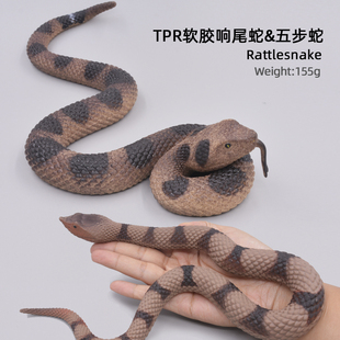 实心仿真爬行动物模型TPR材质软胶响尾蛇五步蛇万圣节整蛊玩具