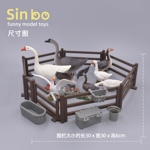 儿童仿真农场动物模型玩具幼儿园早教认知大白鹅灰鹅绿头鸭坐草鸭