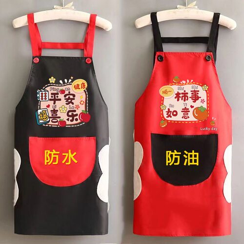 乔迁之喜新房装饰围裙红红火火新居布置新屋搬家入宅仪式用品全套