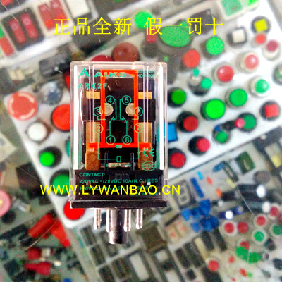 正品AIKS爱克斯继电器ARK2F(MK2P-I)10A8脚两组触点6V12V24V36V
