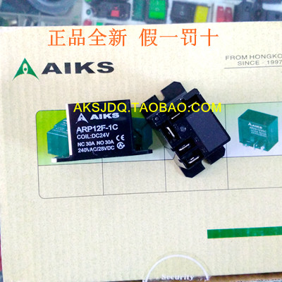 原装正品AIKS爱克斯继电器ARP12F-1C电流30A电压DC12V直流5脚