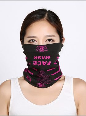 防风滑雪透气护面罩冬季成人男女防风寒瘦脸护围脖套护脸护面罩挂