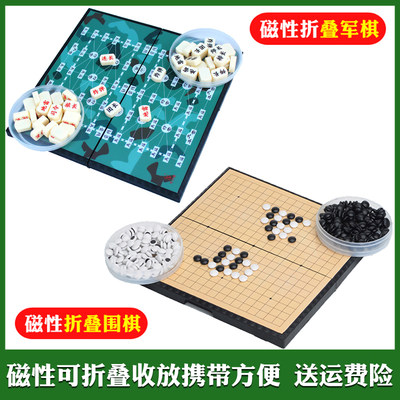 儿童益智军棋陆战棋学生五子棋套装大号成人游戏木质棋盘实心军旗