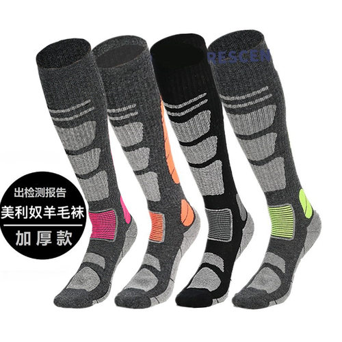 R-BAO2021秋冬户外运动美利奴羊毛徒步登山徒步长筒滑雪袜RB3331