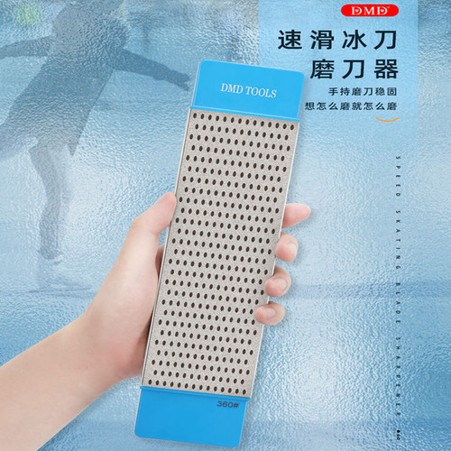 速滑芏磨刀石1000目速滑冰刀锋利双面金刚石磨刀石户外磨刀器