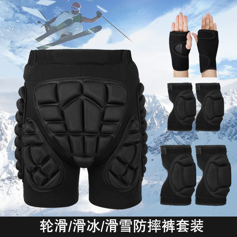 滑雪屁垫 成人儿童滑冰轮滑运动护具装备套装滑板护肘护膝护臀裤,运动/瑜伽/健身/球迷用品,其他运动护具,淘宝优惠券,粉丝福利购,淘宝优惠卷
