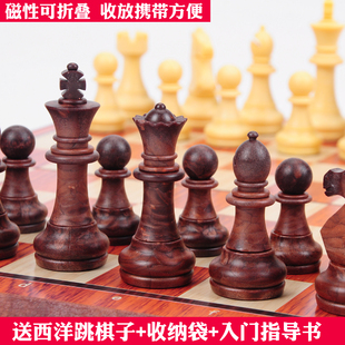 国际象棋儿童初学者磁性便携式 黑白西洋相棋 高档比赛专用棋盘套装