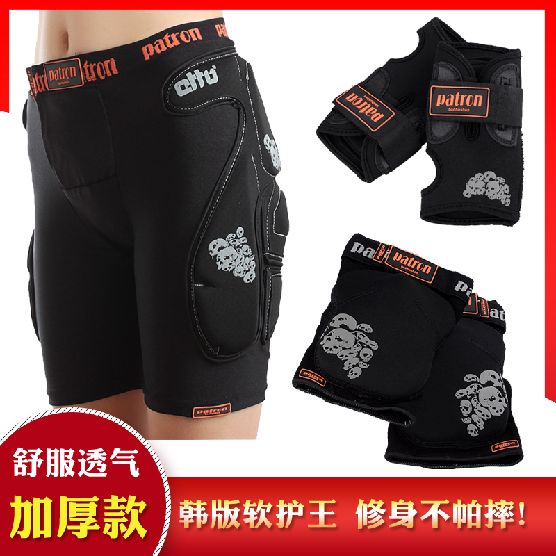 PATRON滑雪护具装备护臀护膝新手全套内穿滑雪防摔护臀垫单板男女