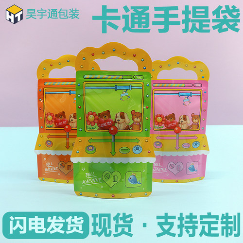 昊宇通包装异形自立袋防潮防尘