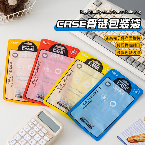 手机壳自封袋骨袋磨砂防水包装袋