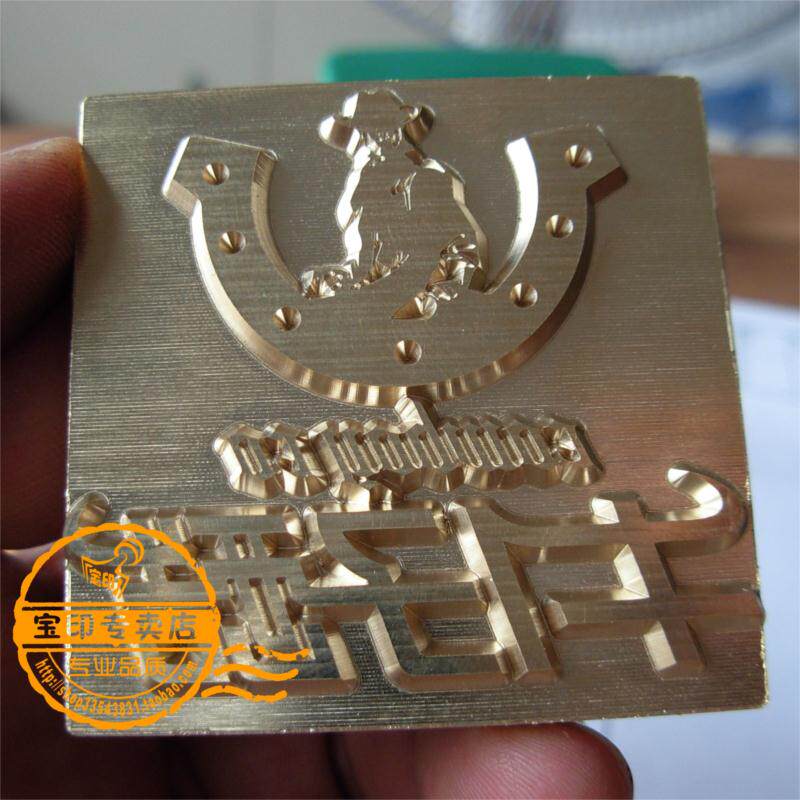 烫金铜模铜印皮革模凹凸模