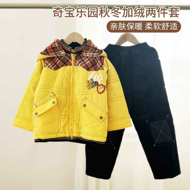 奇宝乐园阳光宝宝套装带帽子冬季棉服棉裤两件套宝宝分体套装棉袄