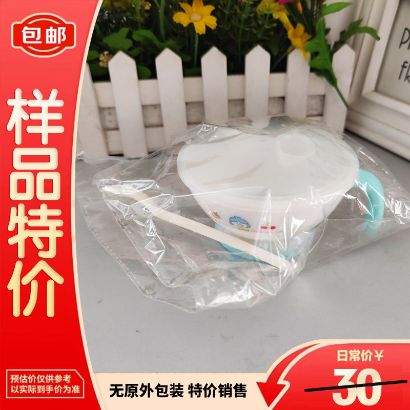 日康 宝宝学食碗RK-3803 婴儿碗勺餐具套装吃饭训练碗辅食碗