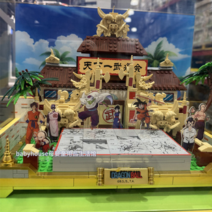 【山姆代购】拼奇积木龙珠天下第一武道会拼装积木6Y+玩具积木