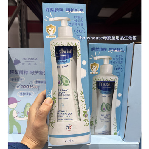 妙思乐婴儿洗发沐浴二合一750ml