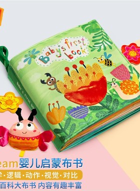 拉拉布书婴儿启蒙早教立体大布书Baby‘s frist book 0-3岁益智玩