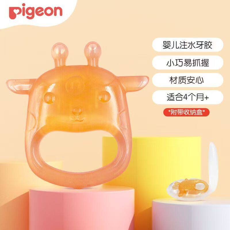 贝亲婴儿牙胶入水牙胶4个月+宝宝磨牙棒 NA23