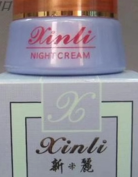 原装正品新丽xinli霜(晚霜）15g