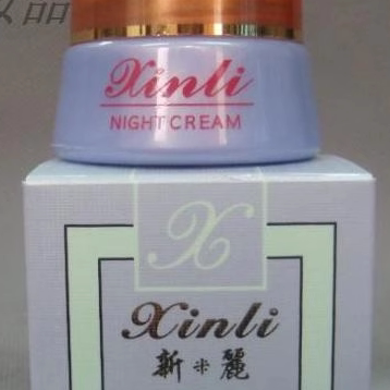 原装正品新丽xinli霜(晚霜）15g