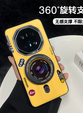 黄色相机360度旋转支架适用于华为mate70RS保时捷手机壳MATE60非凡大师MATE80防摔全包MATE80PRO保护套