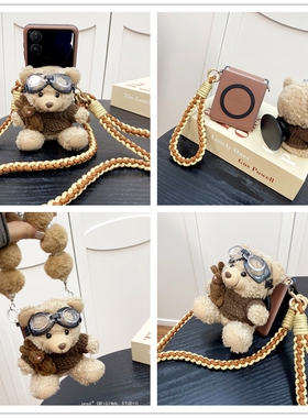 可爱飞行员毛绒小熊适用三星zflip76折叠屏手机壳n3flip新款PuraX磁吸支架华为pocket2荣耀vflip小米mixflip2