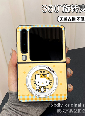 黄底波点kt适用荣耀vflip2折叠屏razr40ultra手机壳n3flip小米mixflip360度旋转支架XFlip摩托罗拉Razr60保护