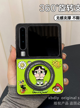 小女警毛毛适用荣耀vflip2折叠屏razr40ultra手机壳n3flip小米mixflip360度旋转支架XFlip摩托罗拉Razr60保护