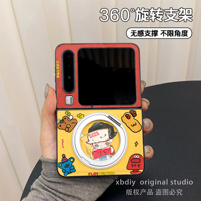看漫画dimoo适用荣耀vflip2折叠屏razr40ultra手机壳n3flip小米mixflip360度旋转支架XFlip摩托罗拉Razr60