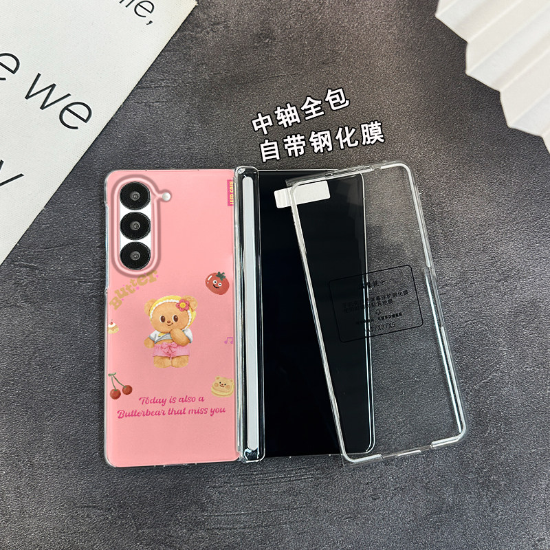 壳膜一体360度旋转支架适用于三星zfold7手机壳zfold5折叠屏中轴全包防摔FOLD6粉睡衣黄油熊保护套