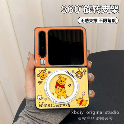 维尼熊适用荣耀vflip2折叠屏razr40ultra手机壳n3flip小米mixflip360度旋转支架XFlip摩托罗拉Razr60保护