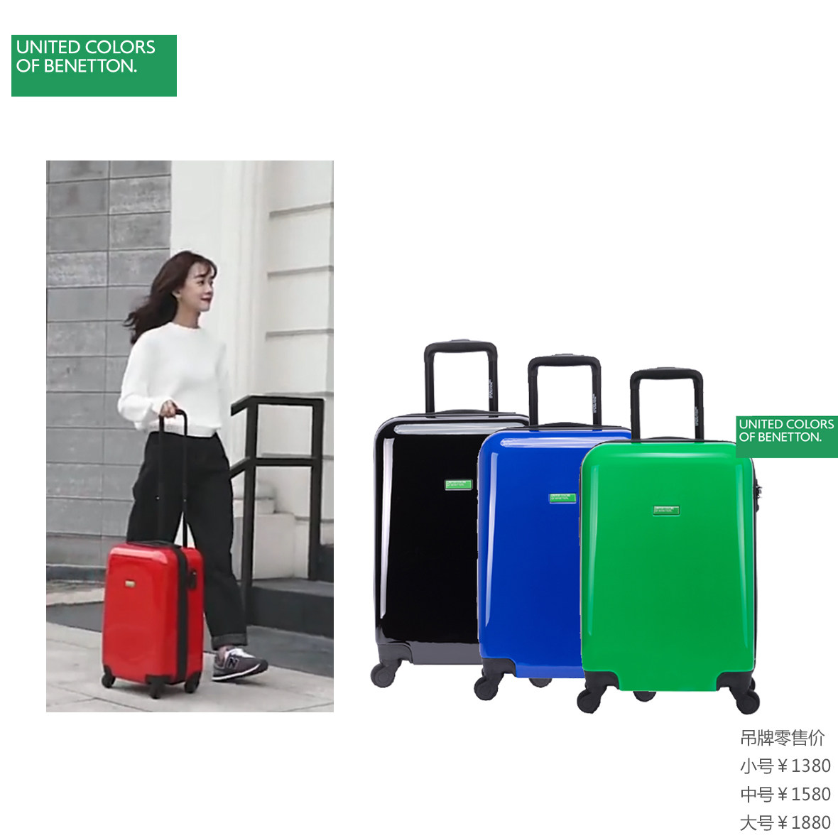 贝纳通行李箱青年男女时尚旅行拉杆箱纯色密码箱登机托运硬箱轻型