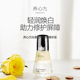 养心方 光果甘草轻润精华液 保湿 焕白三炎斑K衰滋润 30ml