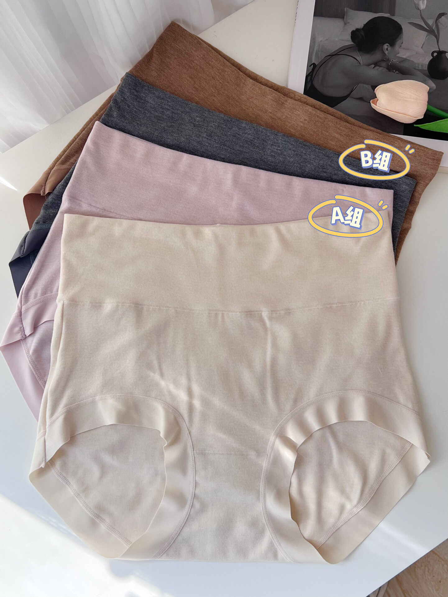 一包2条不同颜色高腰艾草奶绒养肤女士内裤发热蓄暖高弹舒滑包臀,女士内衣/男士内衣/家居服,女三角裤,淘宝优惠券,粉丝福利购,淘宝优惠卷