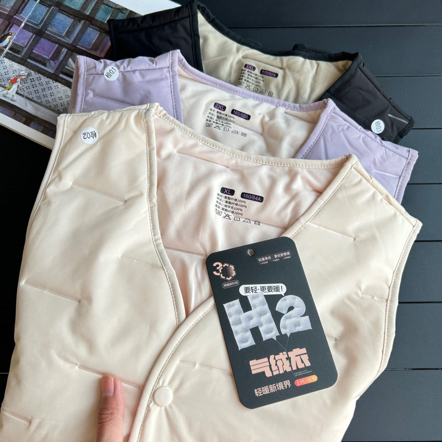 轻暖新境界 男女情侣气绒保暖羊毛马甲背心 内搭外穿防风防水防寒,女士内衣/男士内衣/家居服,保暖背心,淘宝优惠券,粉丝福利购,淘宝优惠卷