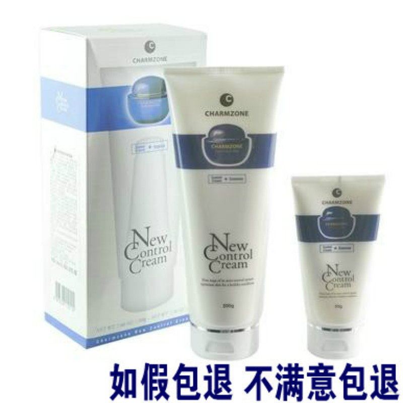 韩国正品婵真新调理霜250g深层清洁去黑头收毛孔嫩肤去角质按摩膏