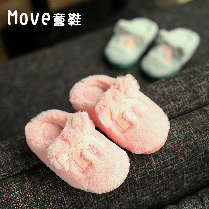 Chaussons enfants en autre pour hiver - Ref 1034005 Image 1