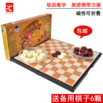 先行者M-56国际跳棋儿童益智玩具磁性折叠塑料棋盘大号棋子100格