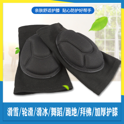 滑雪排球护膝运动男女跪地膝盖儿童舞蹈跳舞防撞加厚守门海绵护漆