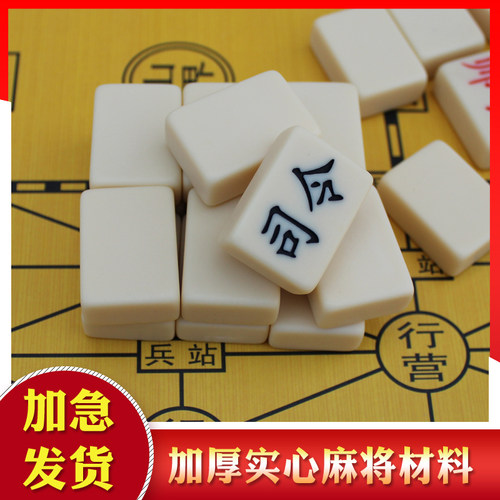 成人大号两人军旗陆战棋高档军棋象棋二合一棋盘小学生益智教学