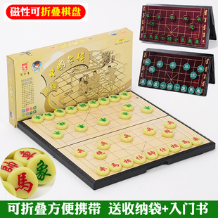 先行者象棋桌游磁性中国象棋棋盘套装象棋A-5中号桌面游戏棋类桌