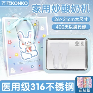 女孩生日礼物儿童玩具女童6岁以上9的女生10diy炒酸奶机炒冰机316