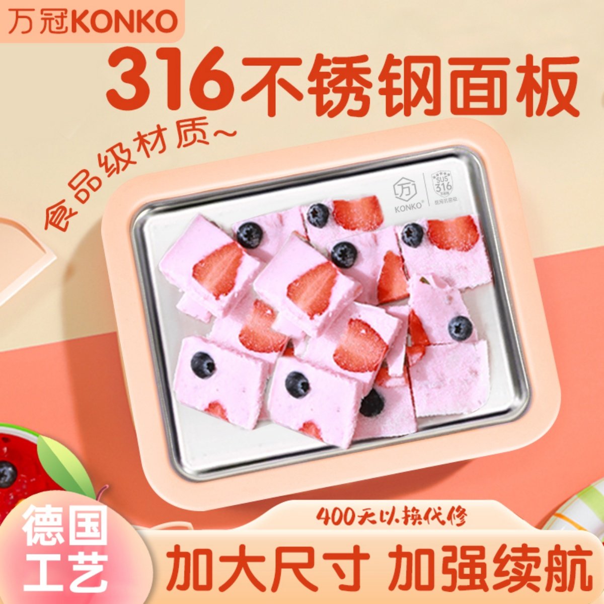 316不锈钢炒酸奶机免插电家用小型炒冰机儿童小孩礼物61冰淇淋机,厨房电器,炒冰机,淘宝优惠券,粉丝福利购,淘宝优惠卷