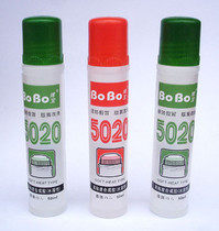 BOBO胶水 博宝5020胶水 液体胶水 纸胶水 50ml