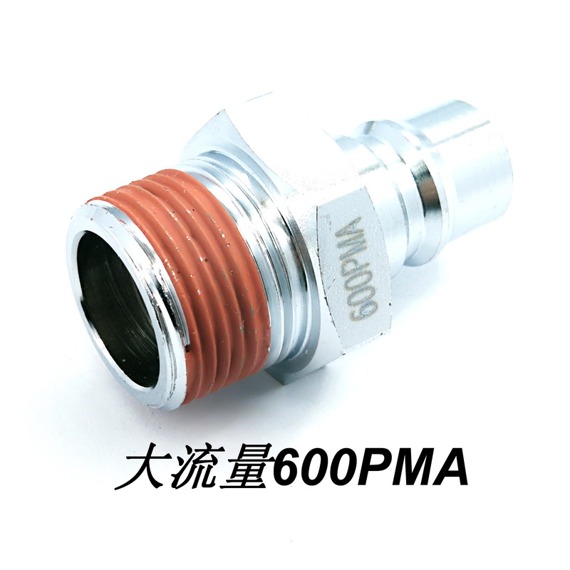 台湾THB辉宝600PM大流量6分外丝公头气管接头NITTO日东款快接包邮