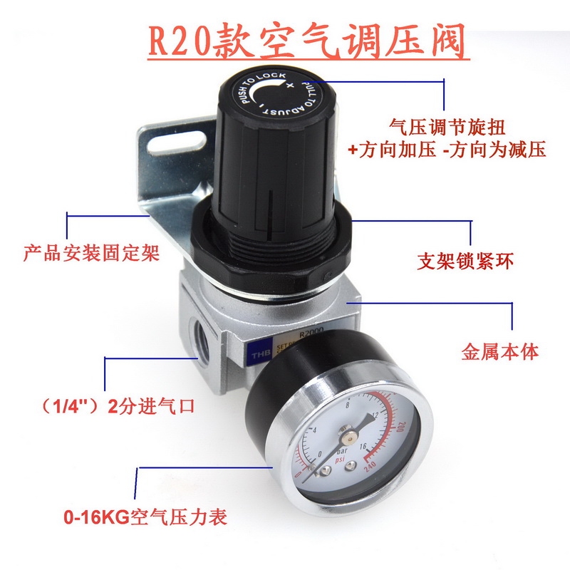 精准调压阀THB台湾原产