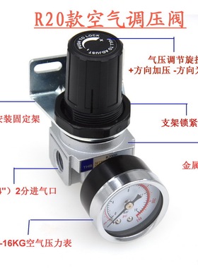 台湾THB辉宝R2000空气调压减压降压阀2分进口精密调节气表气压阀
