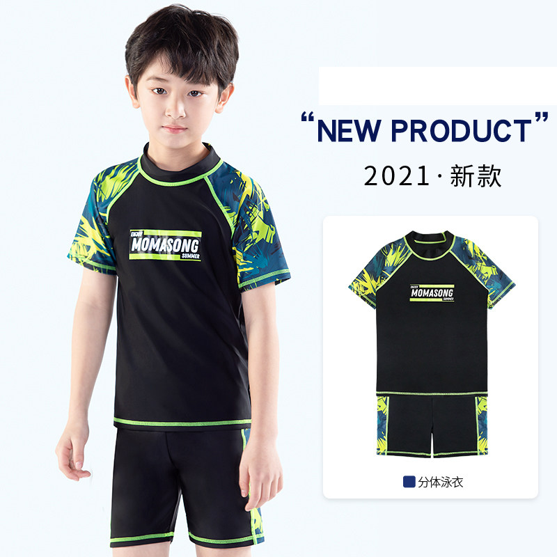 青少年泳衣男童专业训练分体防晒速干学生套装中大童胖童加肥男孩