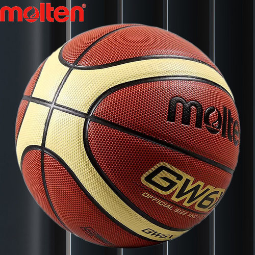 正品篮球摩腾pu室内外正品中考